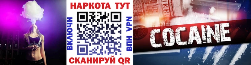 Купить наркотики Нарьян-Мар ГАШ Каннабис Codein СК Мефедрон COCAIN
