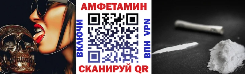 АМФ 97%  как найти закладки  Нарьян-Мар 