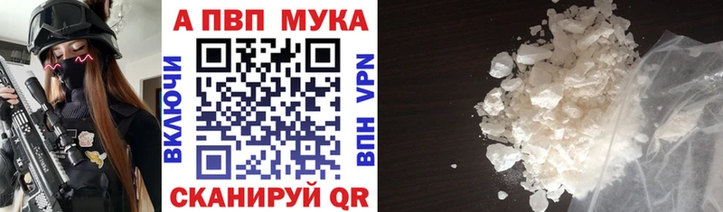 Alpha PVP Crystall  ОМГ ОМГ ссылки  Нарьян-Мар  как найти  