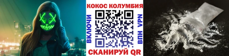 Кокаин Эквадор  даркнет состав  Нарьян-Мар 