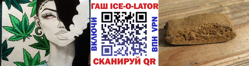 ГАШ hashish  omg сайт  Нарьян-Мар 