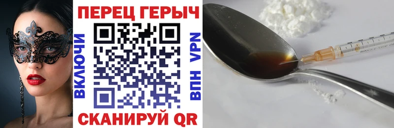 Героин VHQ  Нарьян-Мар 
