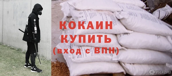 мефедрон VHQ Беломорск