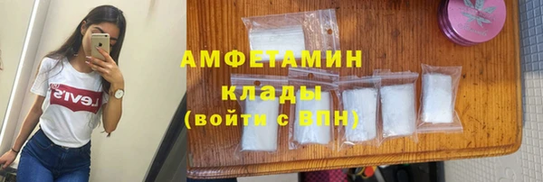 мефедрон VHQ Беломорск