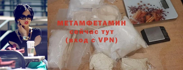 мефедрон VHQ Беломорск