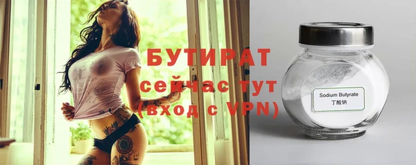 прущая мука Белоозёрский
