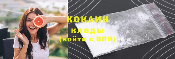 мефедрон VHQ Беломорск