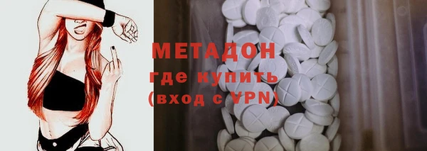 мефедрон VHQ Белокуриха
