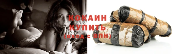 мефедрон VHQ Белокуриха