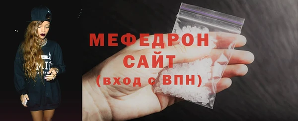 мефедрон VHQ Беломорск