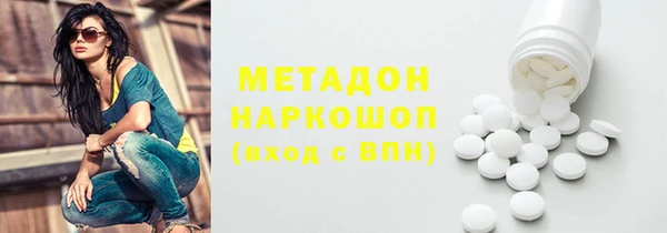мефедрон VHQ Беломорск