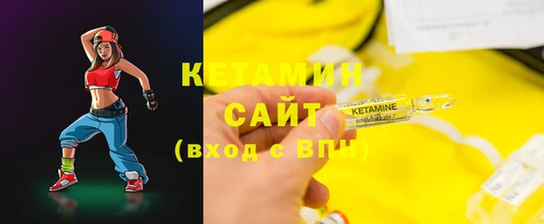 мефедрон VHQ Белокуриха