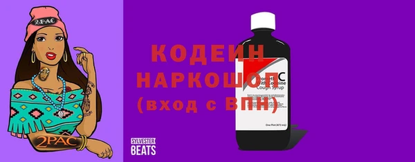 мефедрон VHQ Белокуриха
