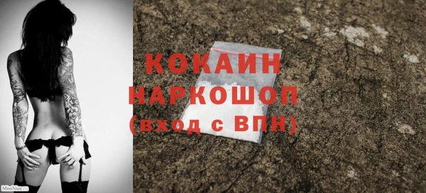 мефедрон VHQ Беломорск