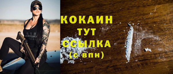 мефедрон VHQ Беломорск