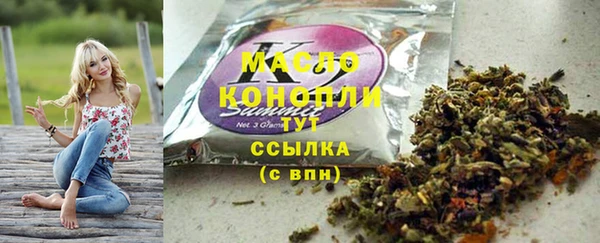 мефедрон VHQ Белокуриха