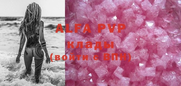мефедрон VHQ Белокуриха