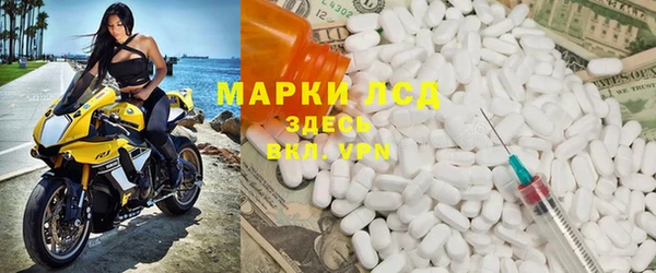 мефедрон VHQ Белокуриха