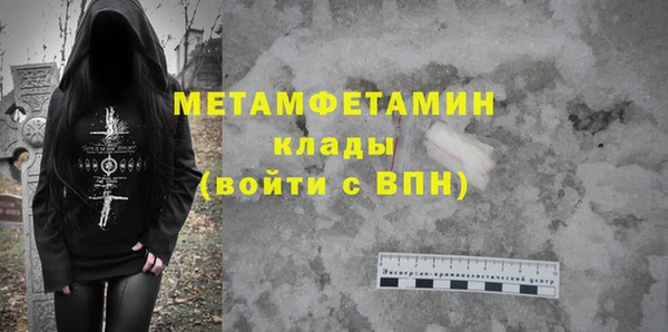 мефедрон VHQ Беломорск