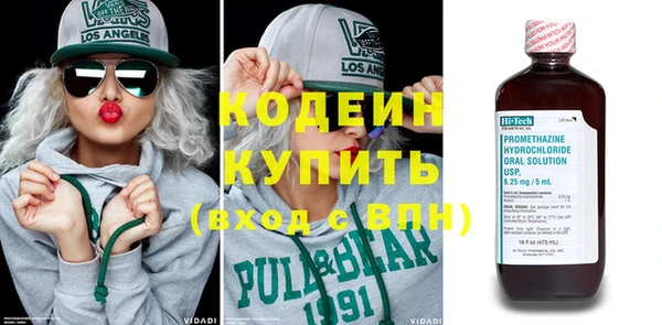 мефедрон VHQ Беломорск