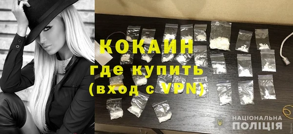мефедрон VHQ Беломорск