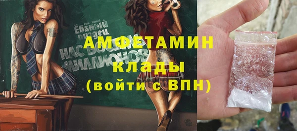 мефедрон VHQ Белокуриха