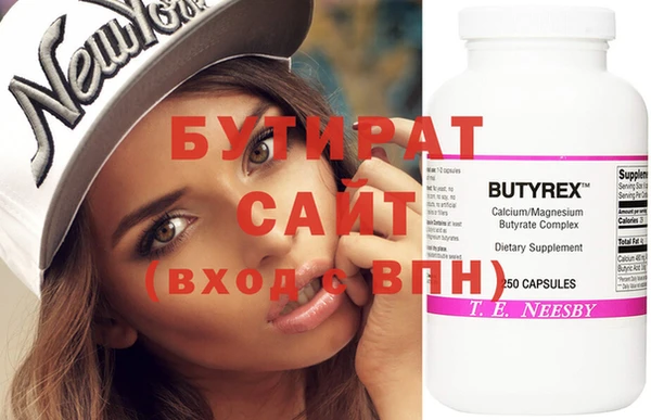мефедрон VHQ Белокуриха