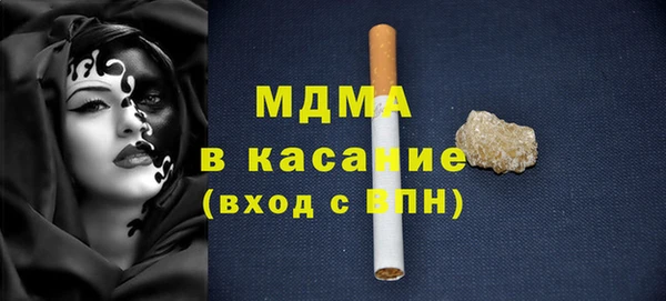мефедрон VHQ Беломорск