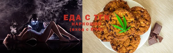 мефедрон VHQ Белокуриха
