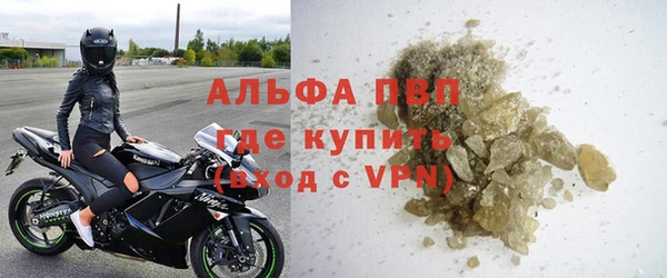 мефедрон VHQ Беломорск