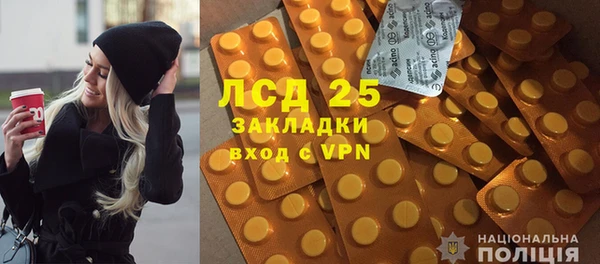 мефедрон VHQ Беломорск
