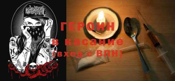 мефедрон VHQ Беломорск