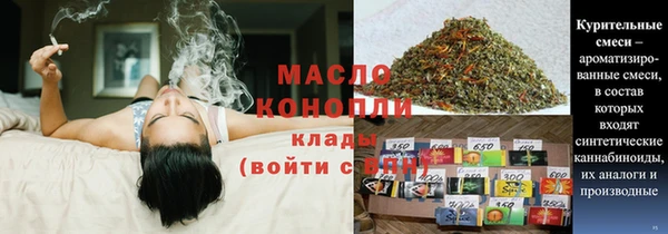 мефедрон VHQ Белокуриха
