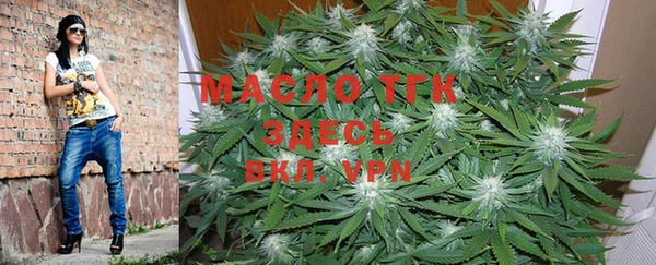 мефедрон VHQ Беломорск