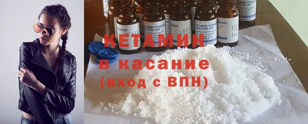 мефедрон VHQ Белокуриха