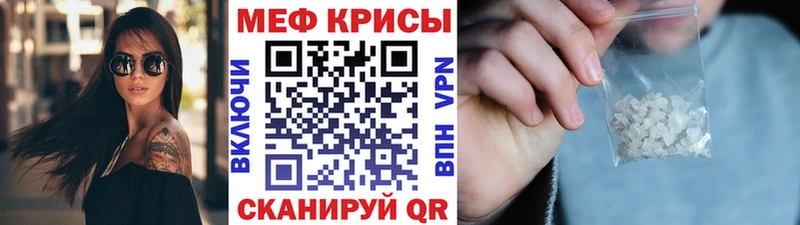 МЯУ-МЯУ VHQ  Нарьян-Мар 