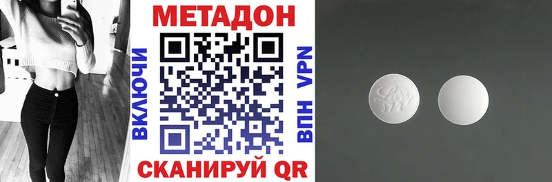 МЕТАДОН VHQ  как найти   Нарьян-Мар 