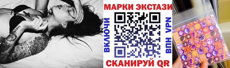 Марки NBOMe 1,8мг  где продают наркотики  mega вход  Нарьян-Мар 