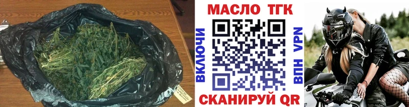 ТГК концентрат  Нарьян-Мар 