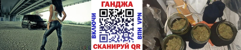 МАРИХУАНА White Widow Нарьян-Мар